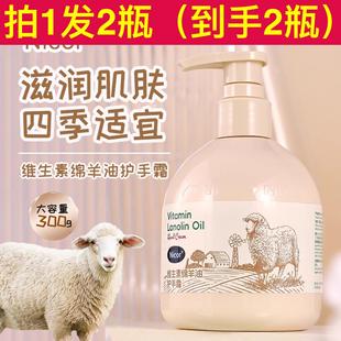 Nicor绵羊油护手霜女男滋润补水保湿嫩白不油腻防干裂持久留香味