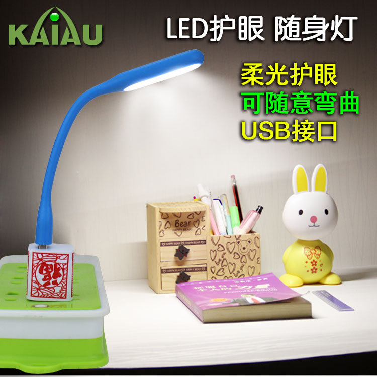 Lampe USB - Ref 375840 Image 1