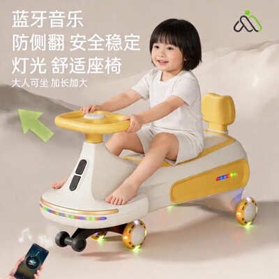 新款儿童扭扭车防侧翻1岁到6岁儿童滑滑溜溜车带音乐灯光大人可坐