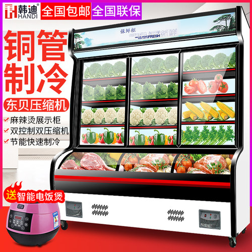玻璃门冷藏电冰柜价格 玻璃门冷藏电冰柜图片 星期三 玻璃门冷藏电冰柜价格 玻璃门冷藏电冰柜图片 星期三