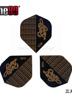 ONE80 LIMITED 100微米标准方形飞镖叶飞镖尾大方型镖羽三片装