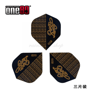 ONE80 LIMITED 100微米标准方形飞镖叶飞镖尾大方型镖羽三片装