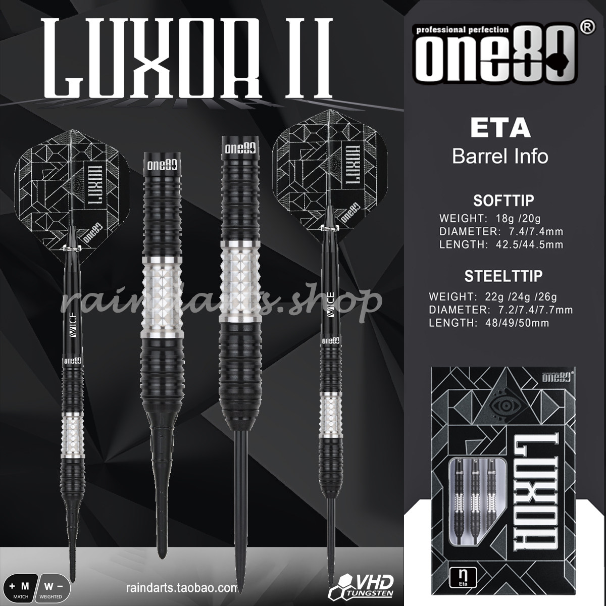 2025秋季新品ONE80金字塔2代飞镖