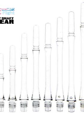 日本原装COSMO FIT SHAFT GEAR Slim 透明细腰固定or旋转飞镖杆