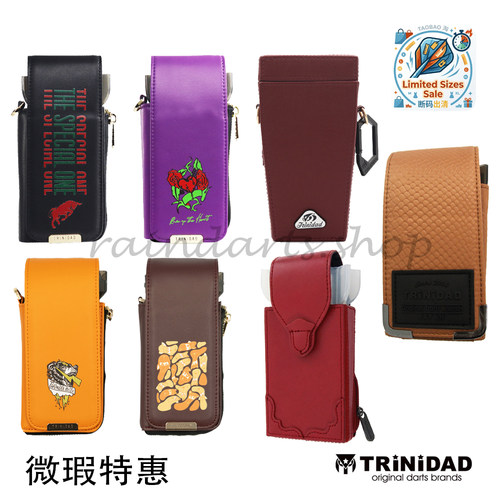 包装微瑕全新TRiNiDAD千里达镖包