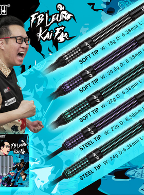 2026原装新品ONE80 Player系列 梁启勋3代软式硬式钨钢飞镖套装