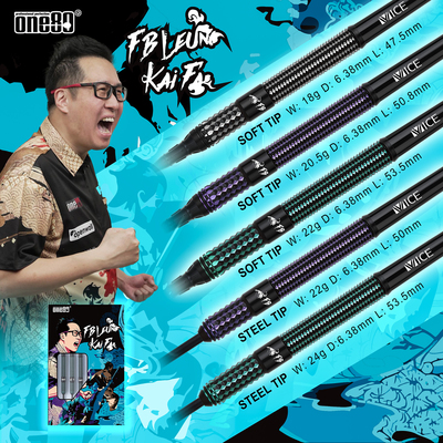 ONE80Player系列梁启勋3代飞镖