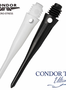 日本原装CONDOR TIP ULTIMATE神鹰31mm加长款40枚软式飞镖针