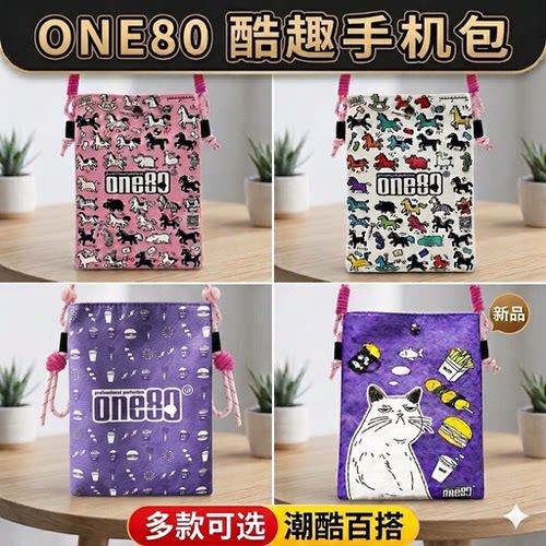 ONE80飞镖酷趣小马手机包小挎包