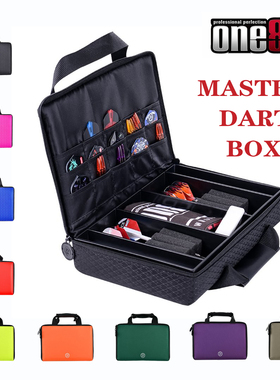 One80 MASTER DART BOX飞镖盒|飞镖袋|飞镖包|飞镖专用无拆卸镖盒