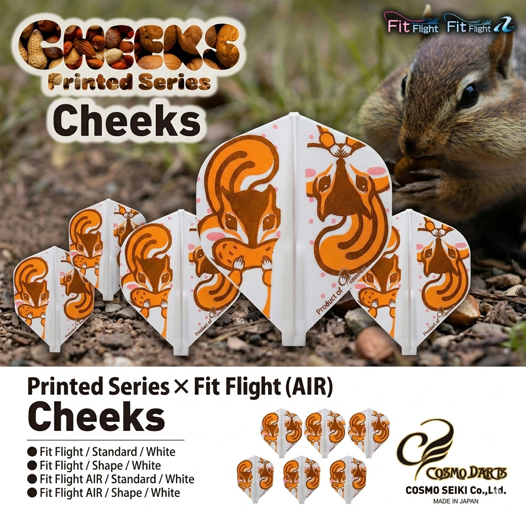 日本原装COSMO FIT Flight PrintedSeries系列Cheeks 方形飞镖翼