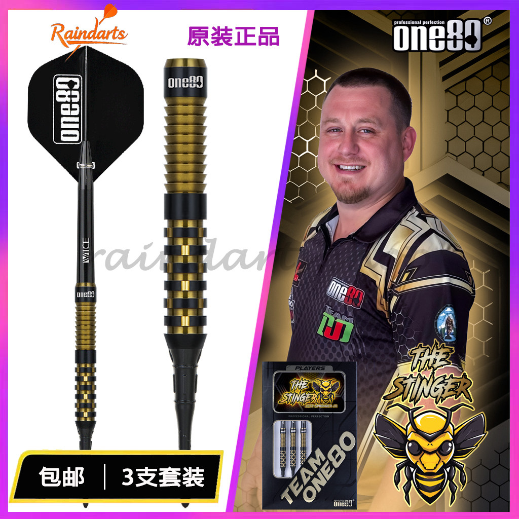 ONE80 签约镖手 Jeff Springer选手款 90%钨钢镖|比赛飞镖套装