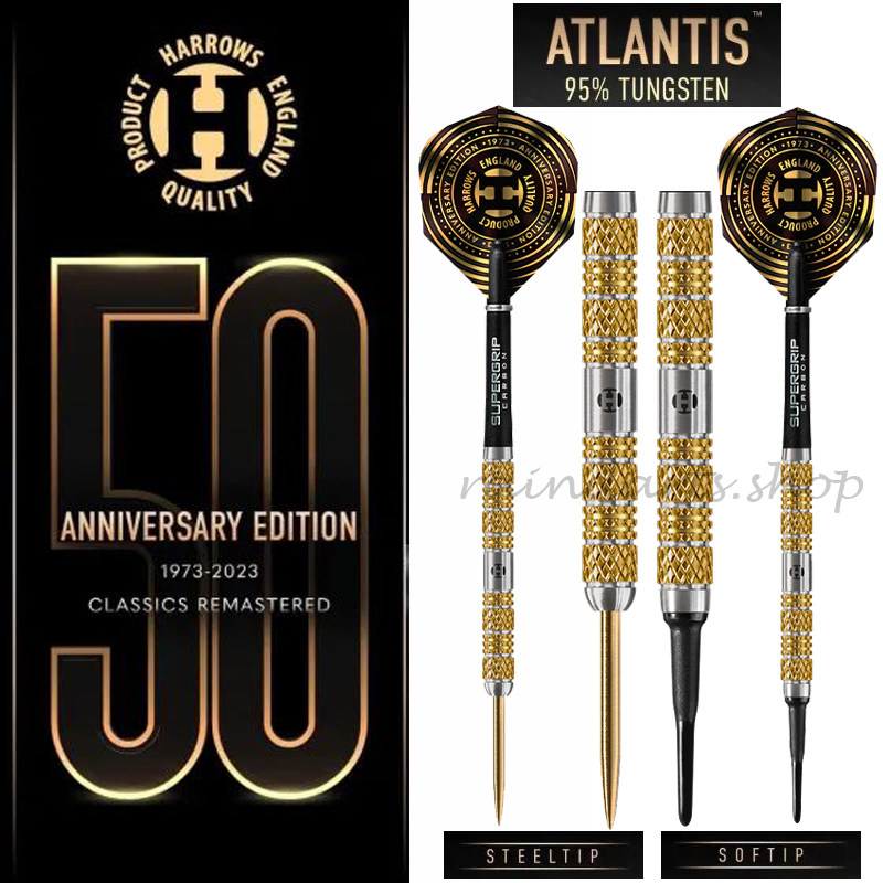 英国原装哈路士HARROWS 50周年纪念款Atlantis钨钢硬式|软式飞镖