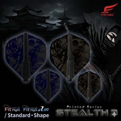 新品COSMOPSSTEALTH3飞镖翼