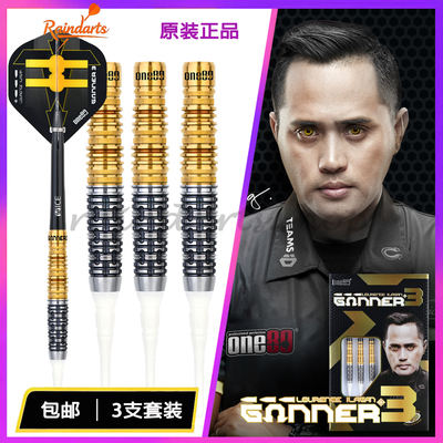 ONE80劳伦斯三代钨钢飞镖套装