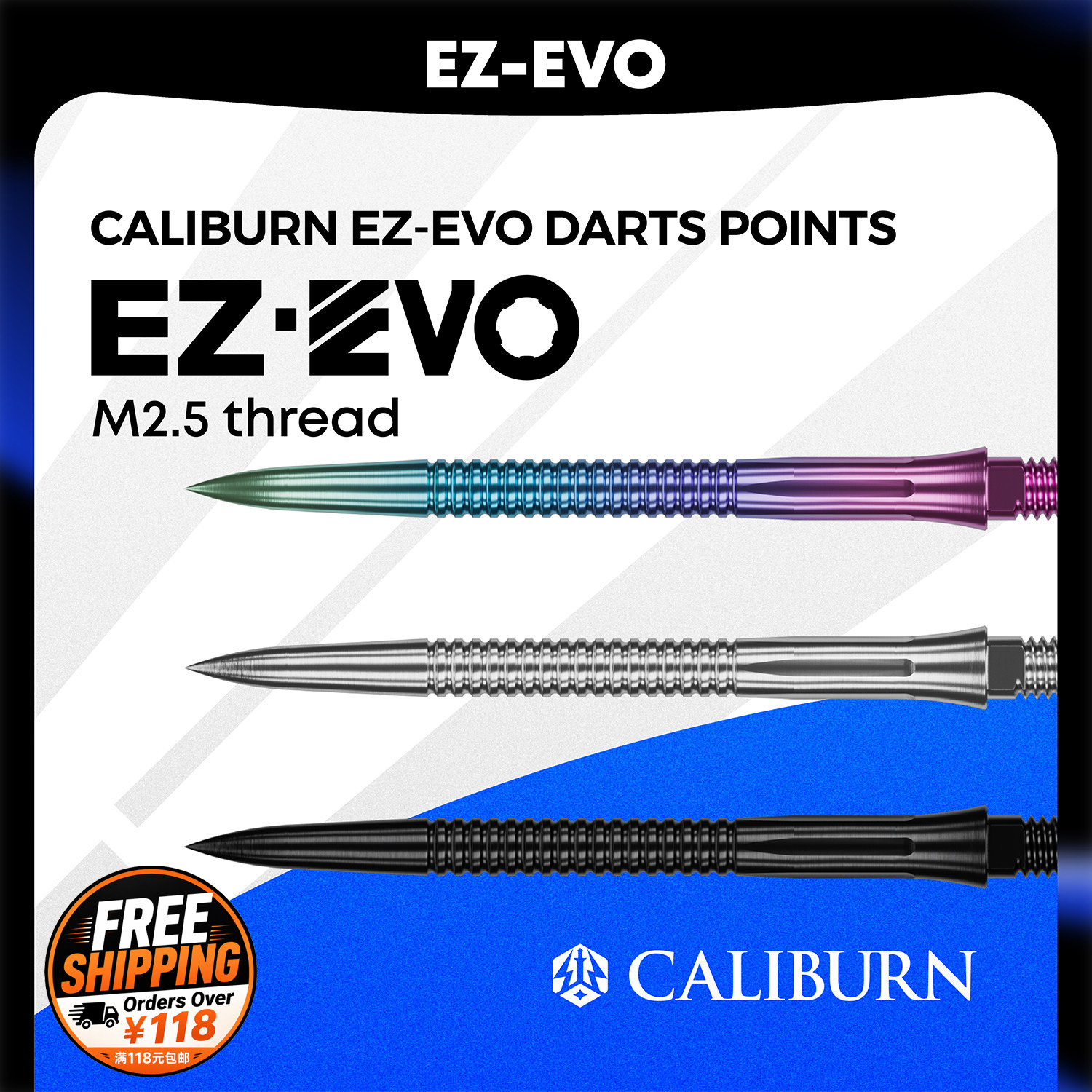 CaliburnEZ-EVOM2.5通用飞镖针