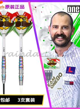原装正品ONE80 MAMO MASSIMO高密度90%钨钢软式|硬式飞镖比赛套装