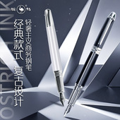 鸵鸟墨水钢笔小学生三年级用练字办公3.4墨囊可替换经典 商务钢笔