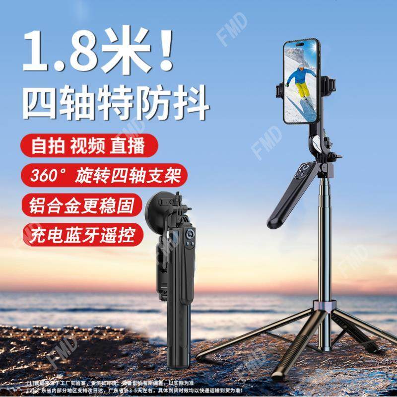 双运小店自拍杆旅游便携式三脚架手机拍照蓝牙遥控器摄影拍摄支架