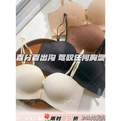 谁穿谁有沟！前扣小胸专属内衣