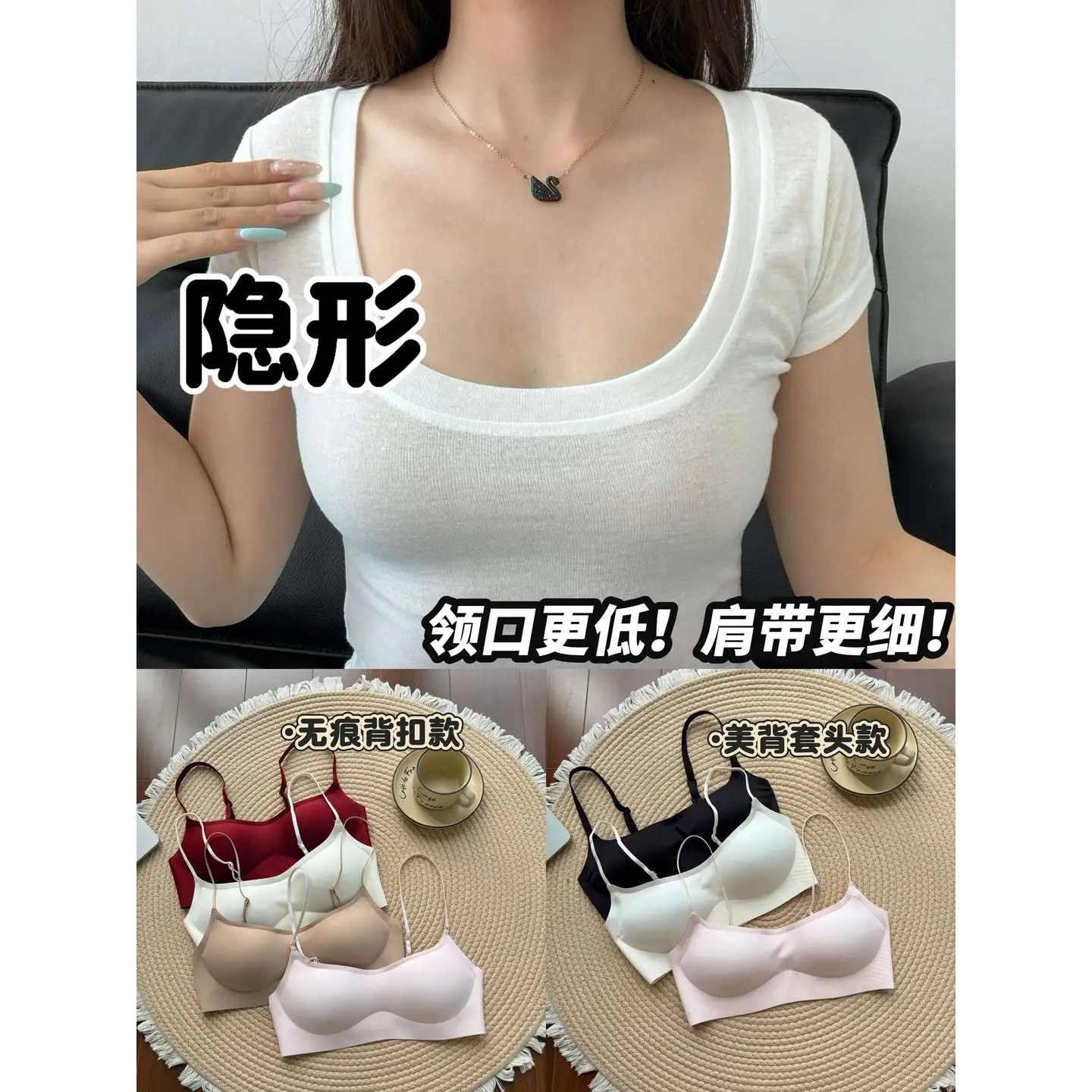 舒小圆制衣隐形低领大胸显小bra无痕美背不漏内衣粉底液方领文胸