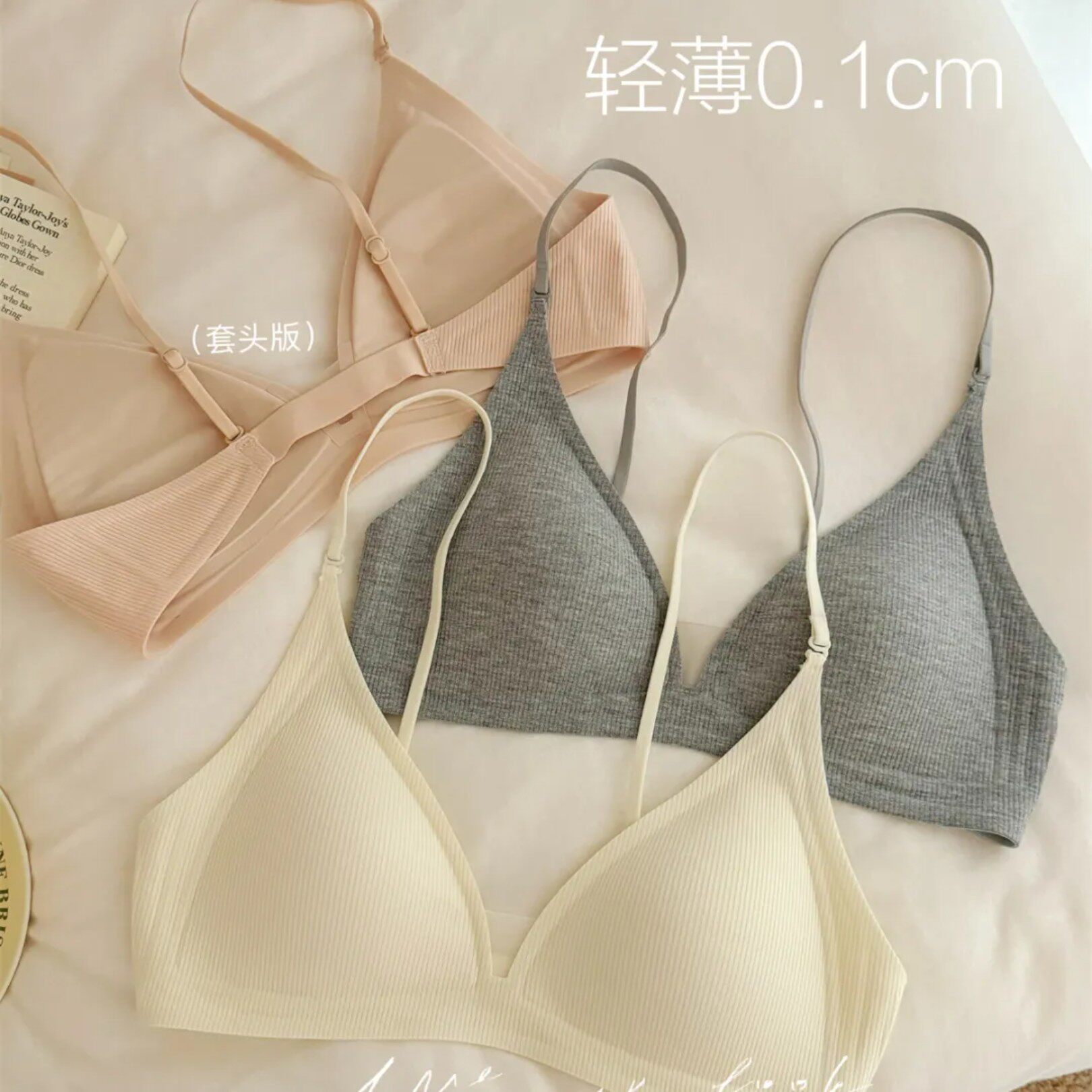 法式深V无钢圈小胸美背文胸