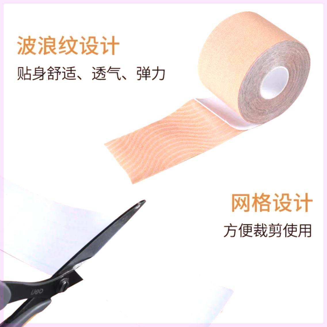 肌肉贴运动员专用拉伤绷带跟腱肌贴自粘胶布肌内效贴羽毛球足球