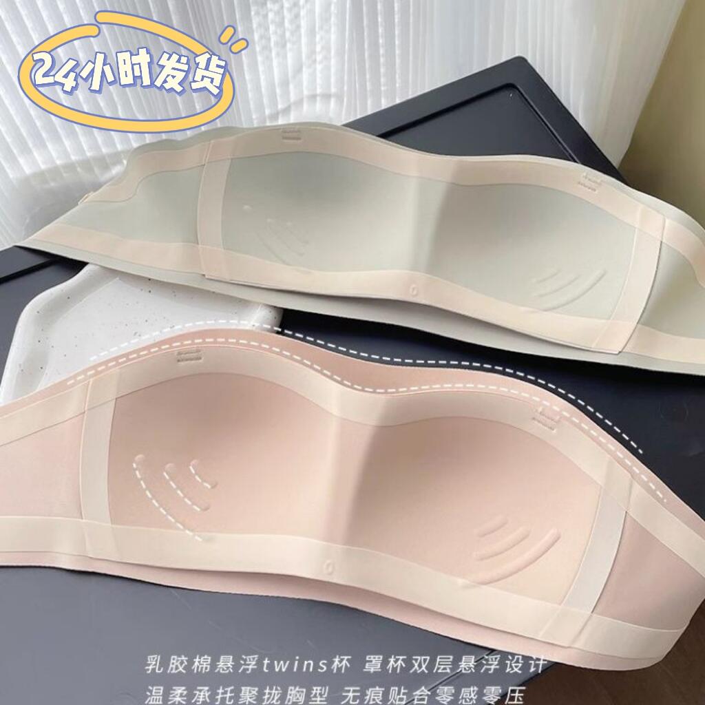 夏季薄款舒适外穿收副乳隐形简约