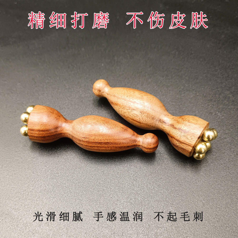 小莲蓬拨筋棒眼周按摩棒