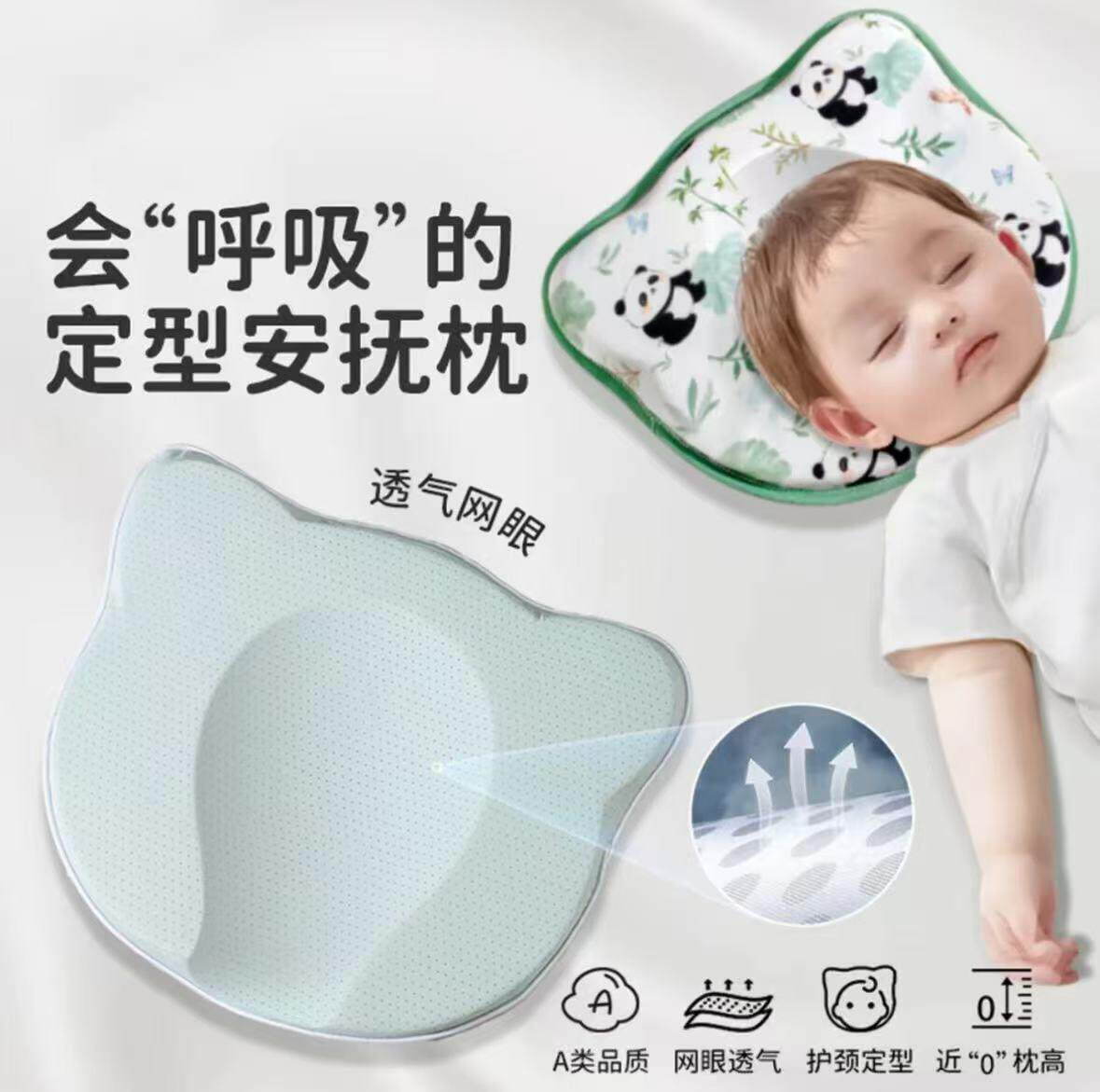 新生儿硅胶定型枕防偏头0-6月