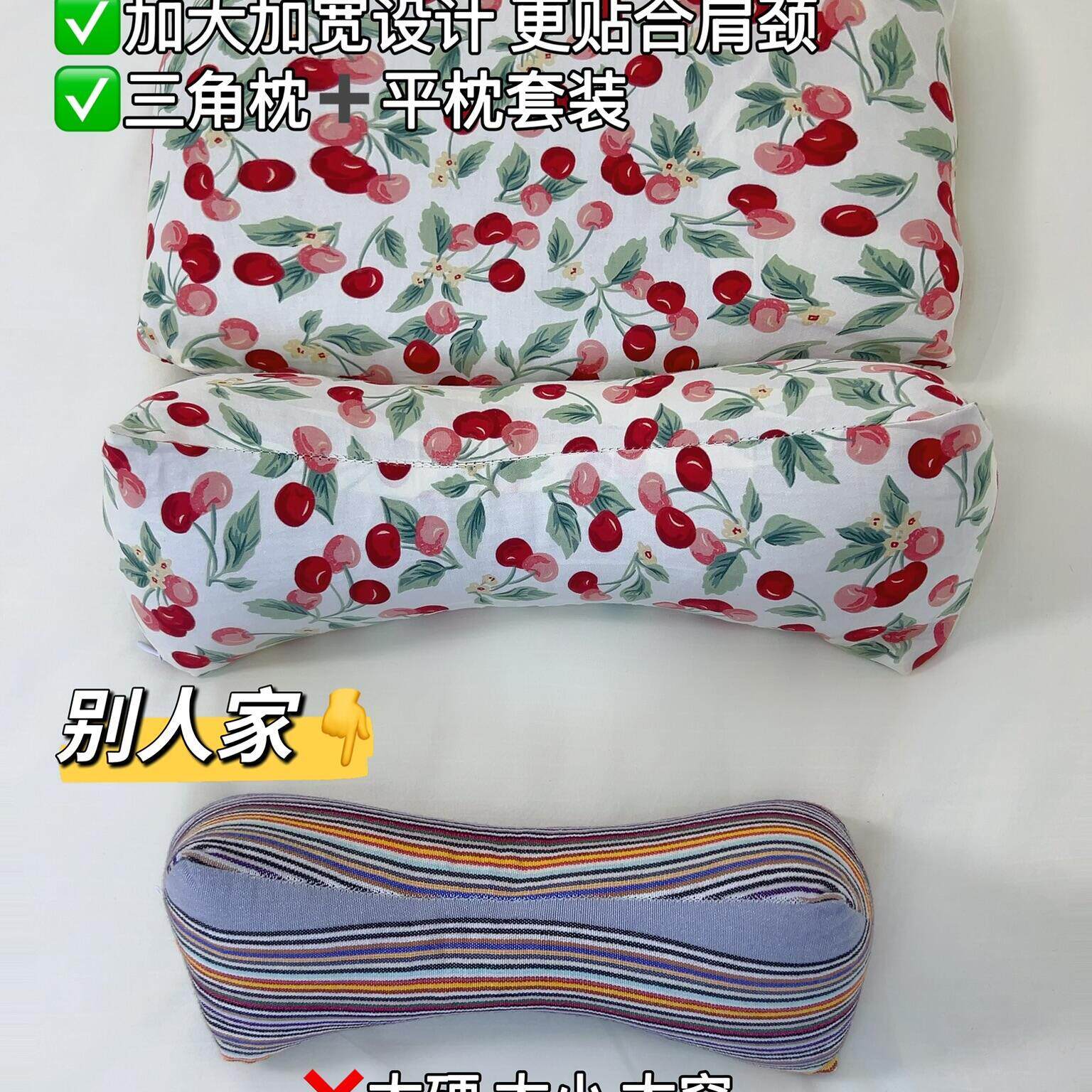 柒柒更赛的店荞麦连体枕颈椎枕套装熟荞麦壳可拆洗助睡眠家用枕头