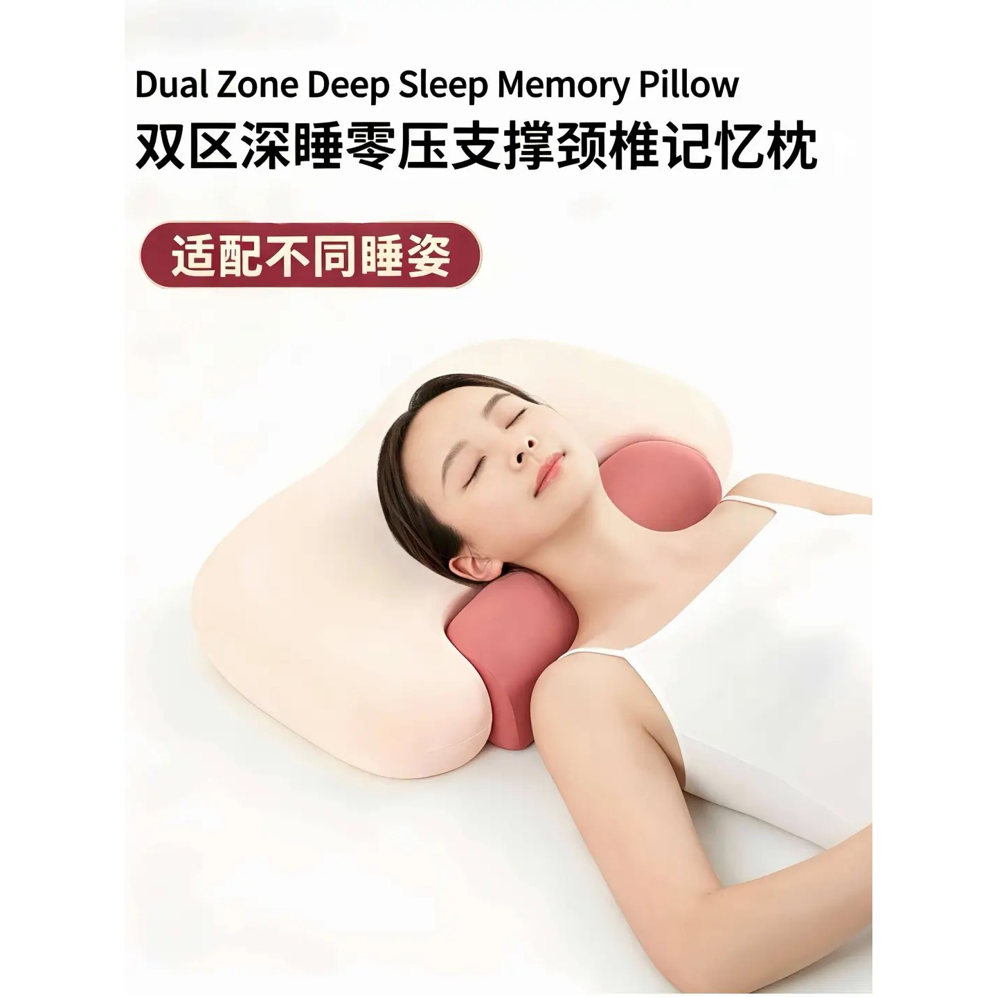 沄梦舒小红书同款记忆棉双区深睡反弓护颈椎助眠支撑枕头深睡记忆