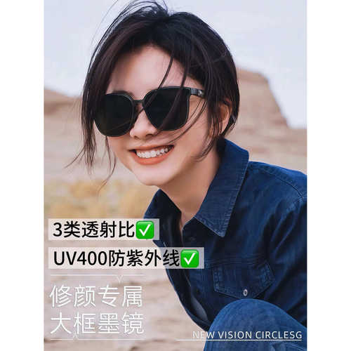 显脸小高级感偏光遮阳镜男女通用