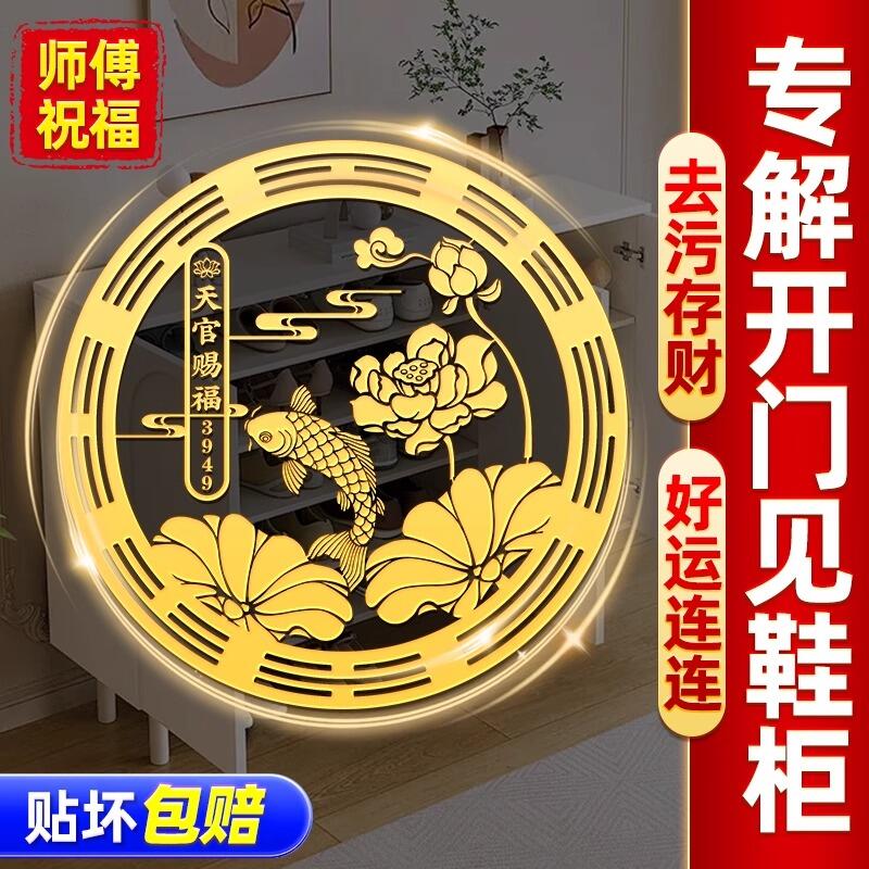 荷花锦鲤鲤鱼金属贴化污为财