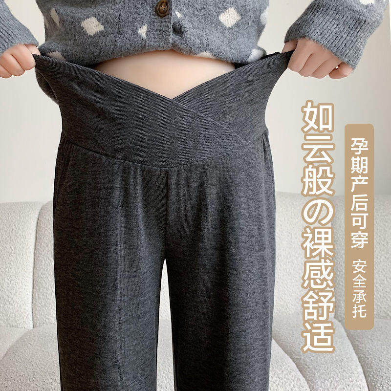 小个子孕妇春秋薄款低腰阔腿裤