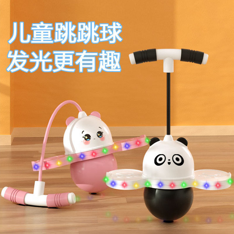 跳跳球儿童玩具弹力球幼儿园弹跳球弹力蹦闪光计数用平衡蹦蹦球