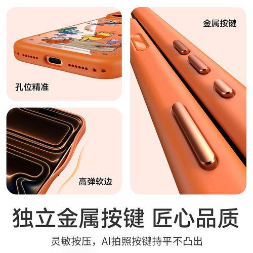 Apple, Дисней, совместимый iPhone 17, iPhone17 Pro, чехол для телефона, мультяшный защитный объектив, iphone, 17promax, изысканный стиль