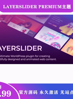 LayerSlider Premium 线可视化编辑高级幻灯片设计WordPress插件