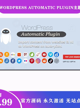 WordPress Automatic Plugin 专业网站内容自动采集WordPress插件