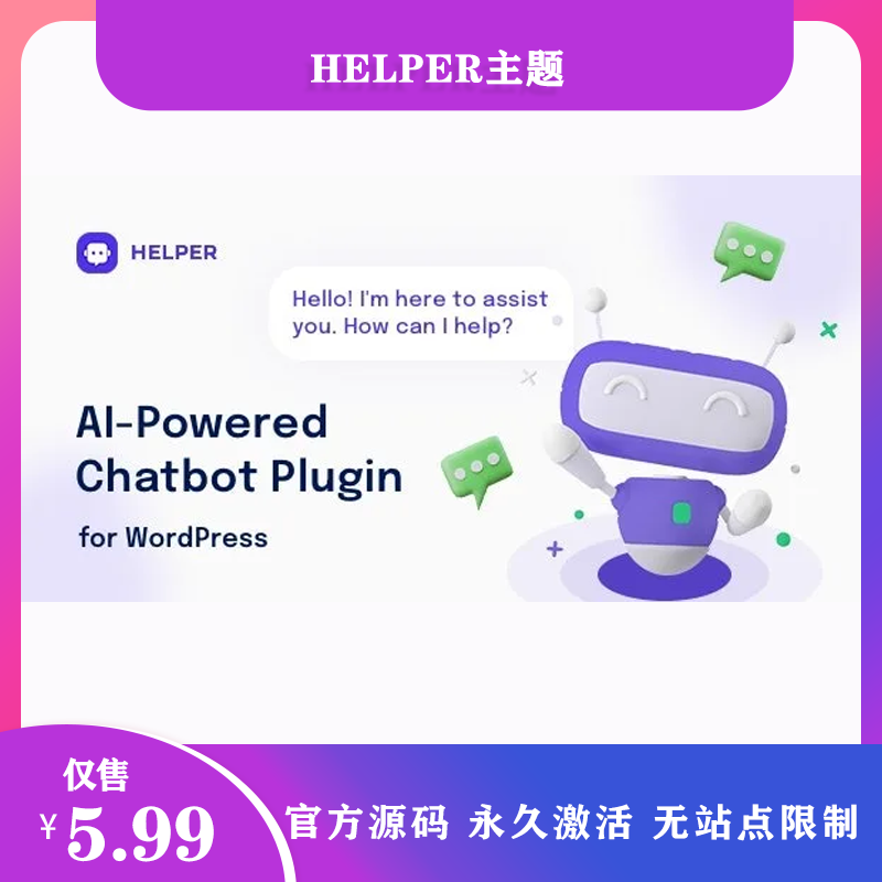 Helper  汉化中文版 OpenAI客服对话聊天机器人WordPress插件