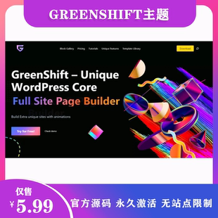Greenshift 汉化中文合集动画及页面生成自定义设计WordPress插件