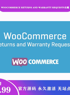 WooCommerce Returns and Warranty Requests 售后保修退换货插件