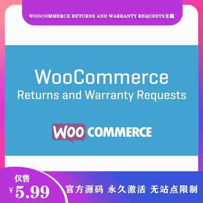 WooCommerce Returns and Warranty Requests 售后保修退换货插件