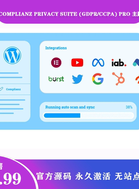 Complianz Privacy Suite GDPR/CCPA Cookie同意WordPress插件
