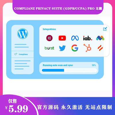 Complianz Privacy Suite GDPR/CCPA Cookie同意WordPress插件