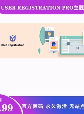 User Registration Pro 汉化中文版自定义表单及用户注册配置插件