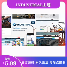 Industrial 完美汉化中文版工业制造工厂响应式WordPress主题模板