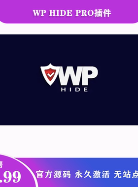 WP Hide Pro 汉化中文版WordPress信息隐藏及安全防护插件