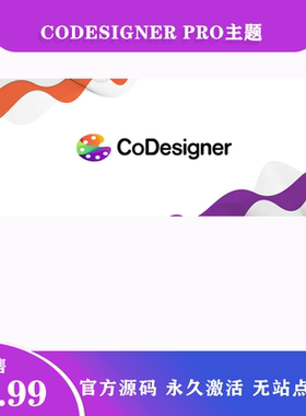 CoDesigner Pro 自定义WooCommerce的Elementor扩展小工具插件