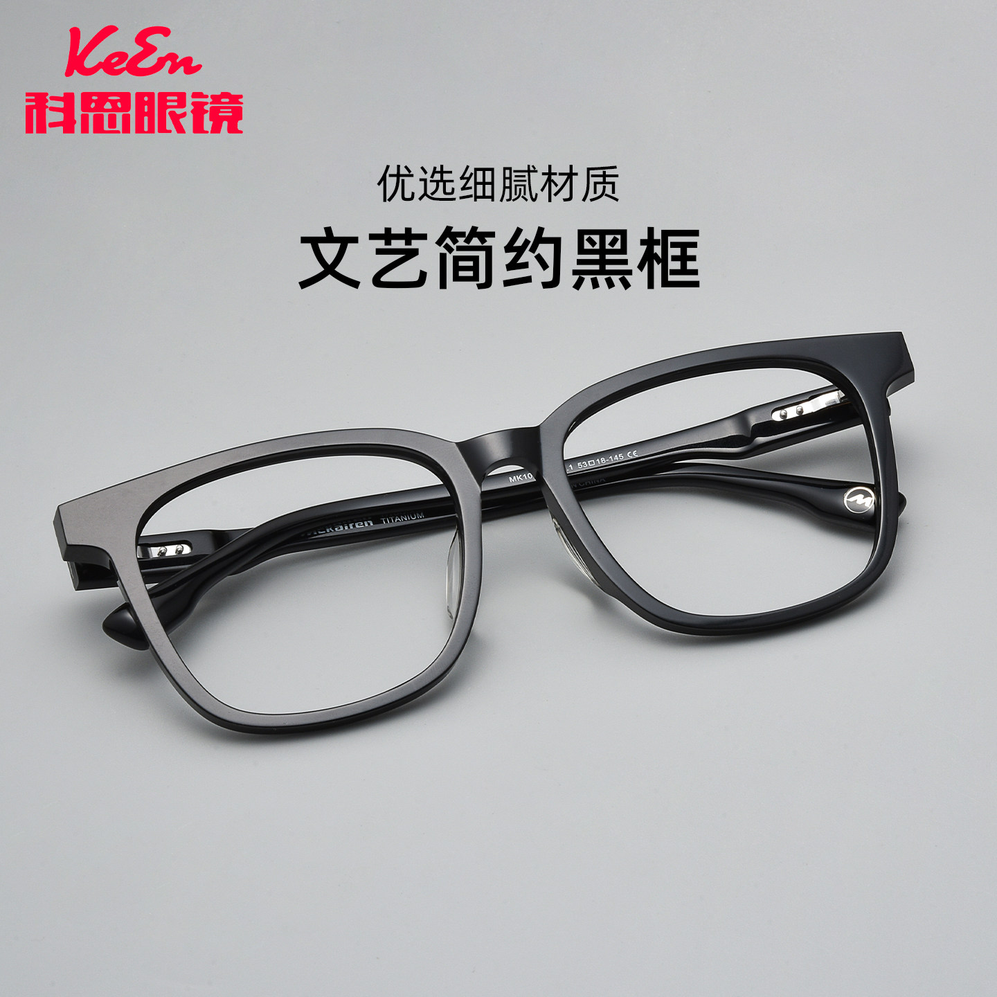 大脸眼镜黑框方形镜框
